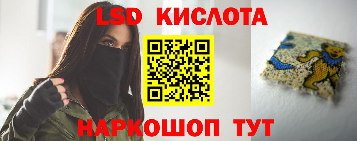 Мичуринск  Лсд 25 экстази кислота  Вход с VPN  Лсд 25 экстази  ЛСД экстази ecstasy 