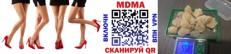 MDMA Molly  Мичуринск 
