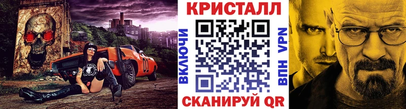 маркетплейс состав  ссылка на мегу сайт  Мичуринск  МЕТАМФЕТАМИН кристалл 