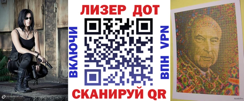 Марки 25I-NBOMe 1,8мг  Мичуринск 