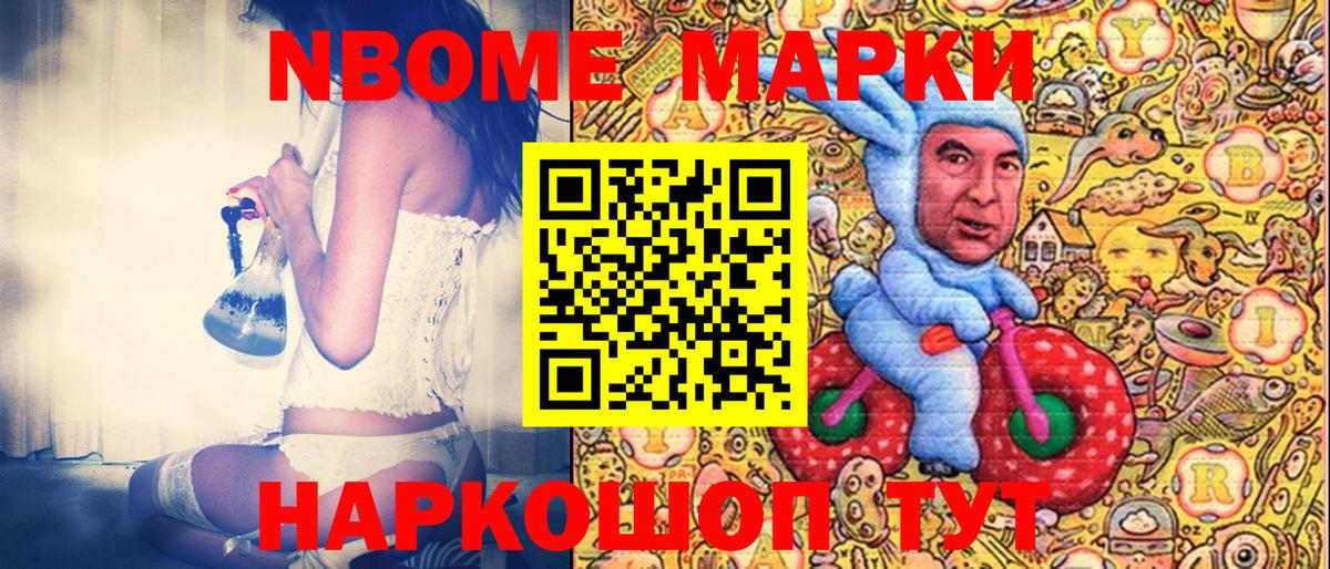 Каннабис  Вход с VPN  Мичуринск  NBOMe  ГАШ  Марихуана  Мефедрон кристаллы 