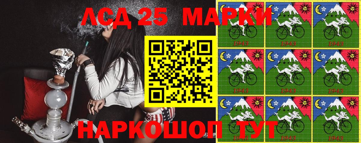Марки N-bome 1500мкг  Вход с VPN  Мичуринск 