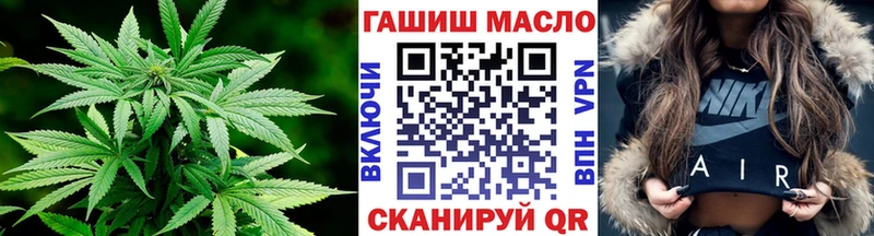 ТГК вейп  как найти закладки  Мичуринск 