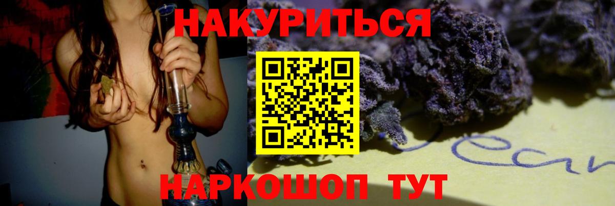 Бошки Шишки сатива  Марихуана сатива  Мичуринск  Шишки марихуана планчик  МАРИХУАНА White Widow  Вход с VPN 
