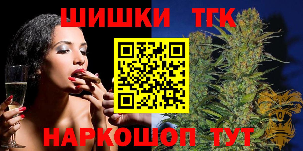 МАРИХУАНА Bruce Banner Мичуринск